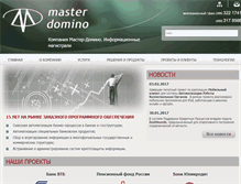 Tablet Screenshot of masterdm.ru